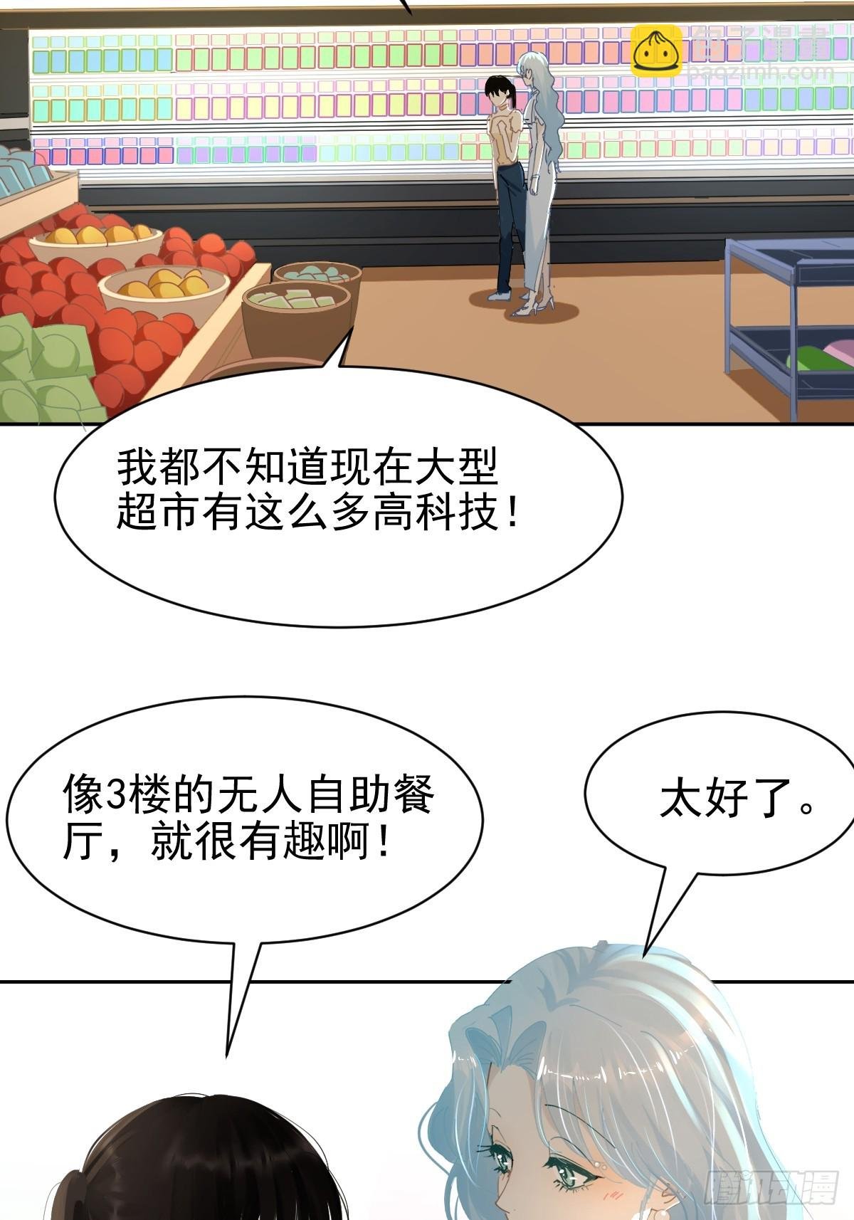 82.我带你们去哦~