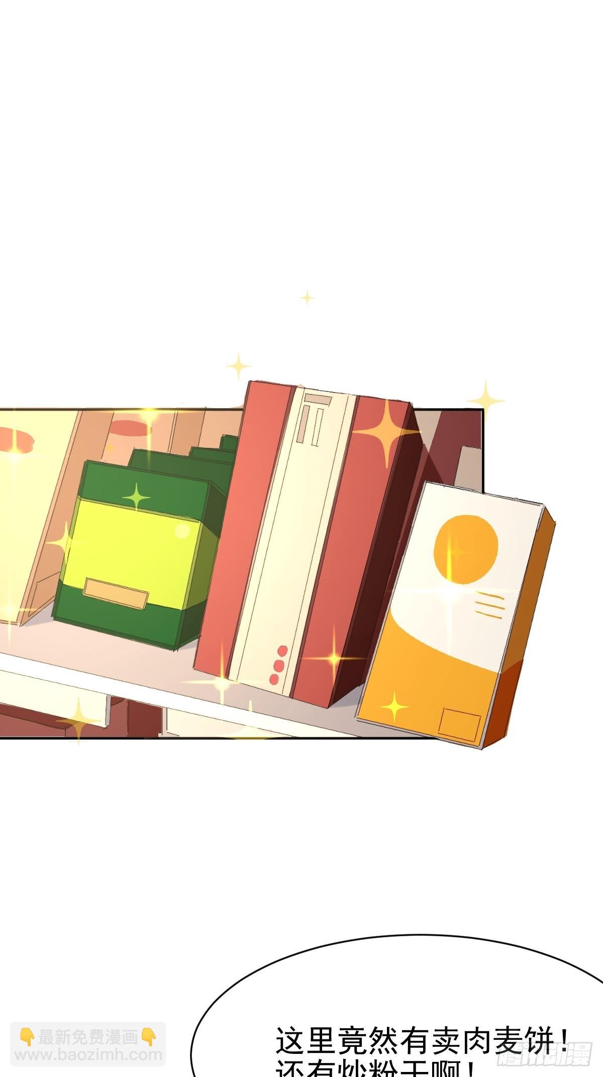 83.你们在做什么？