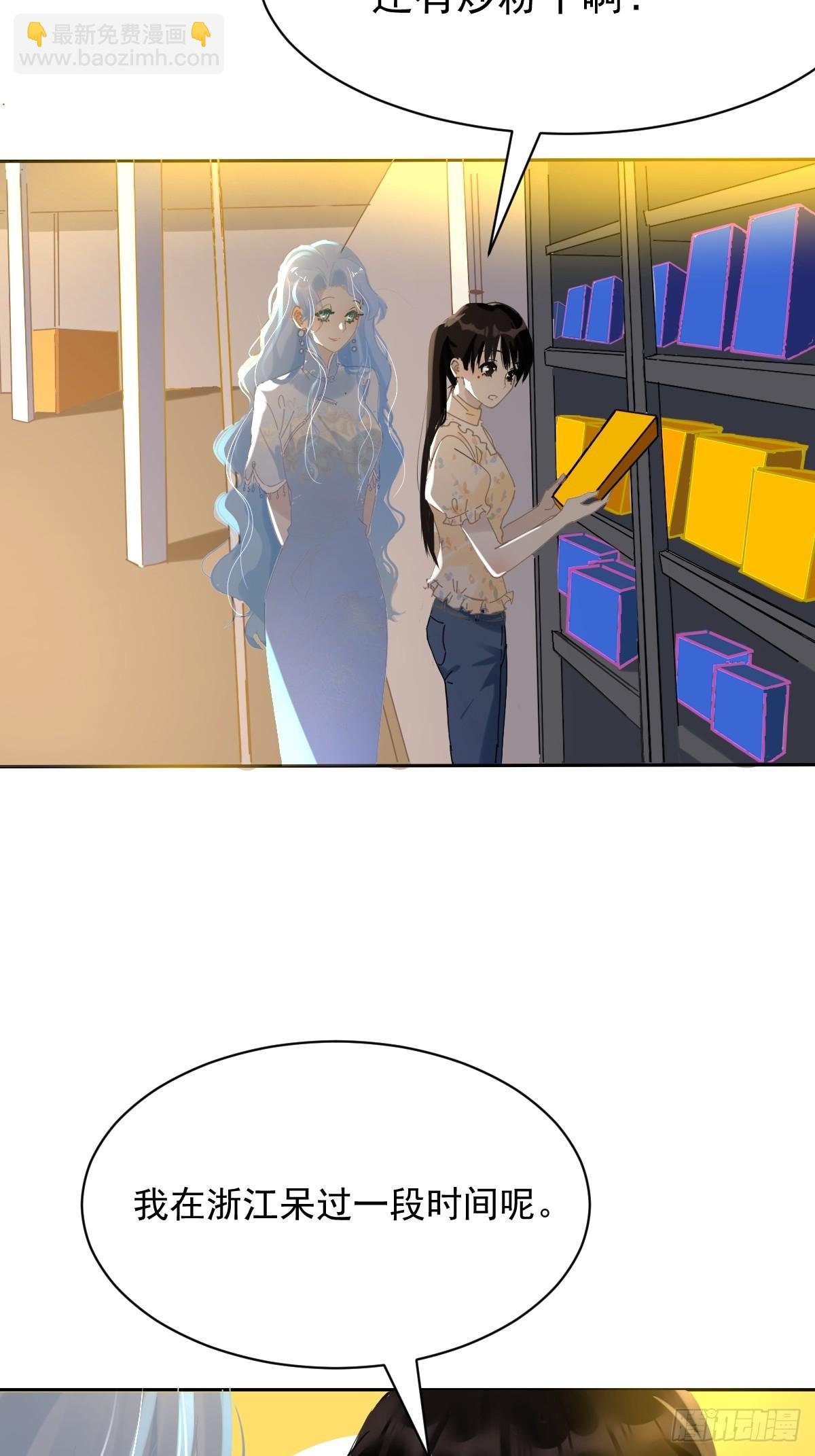 83.你们在做什么？
