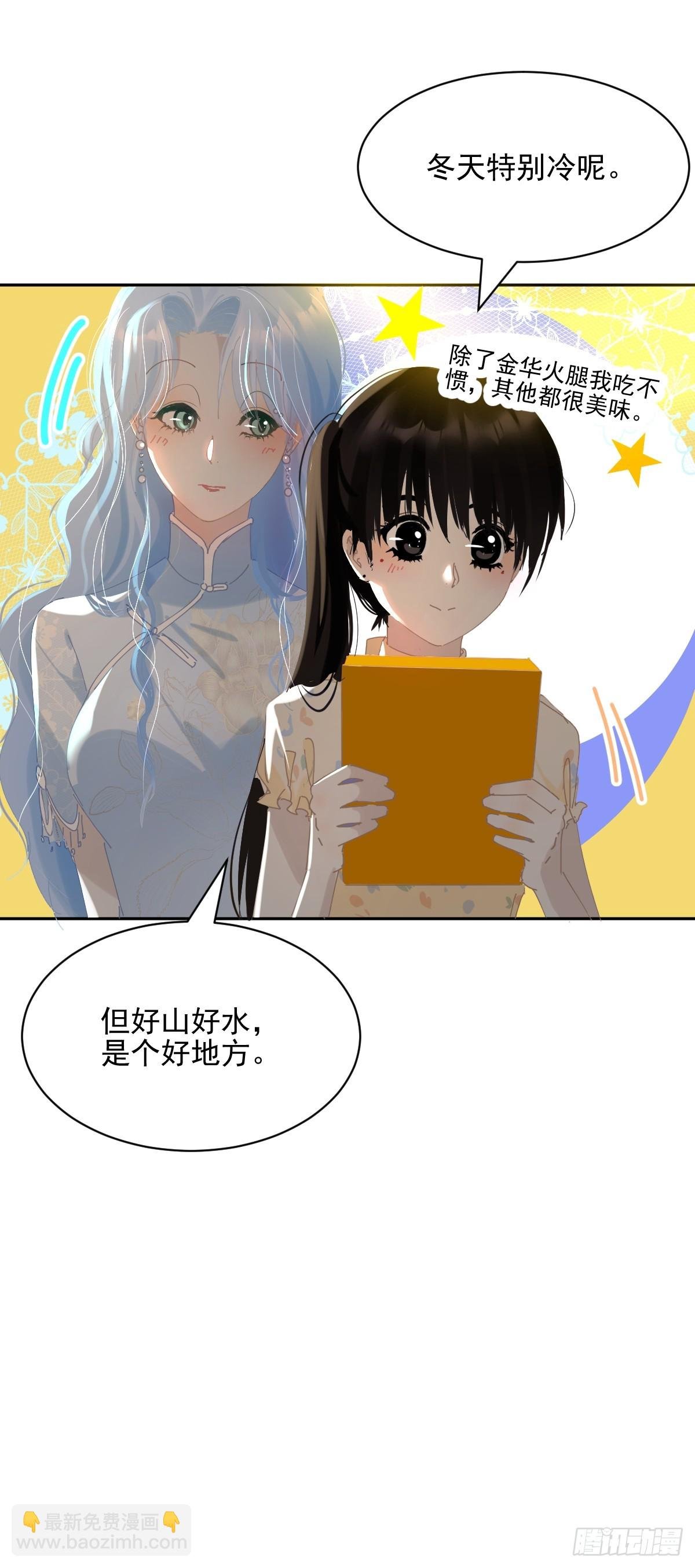 83.你们在做什么？