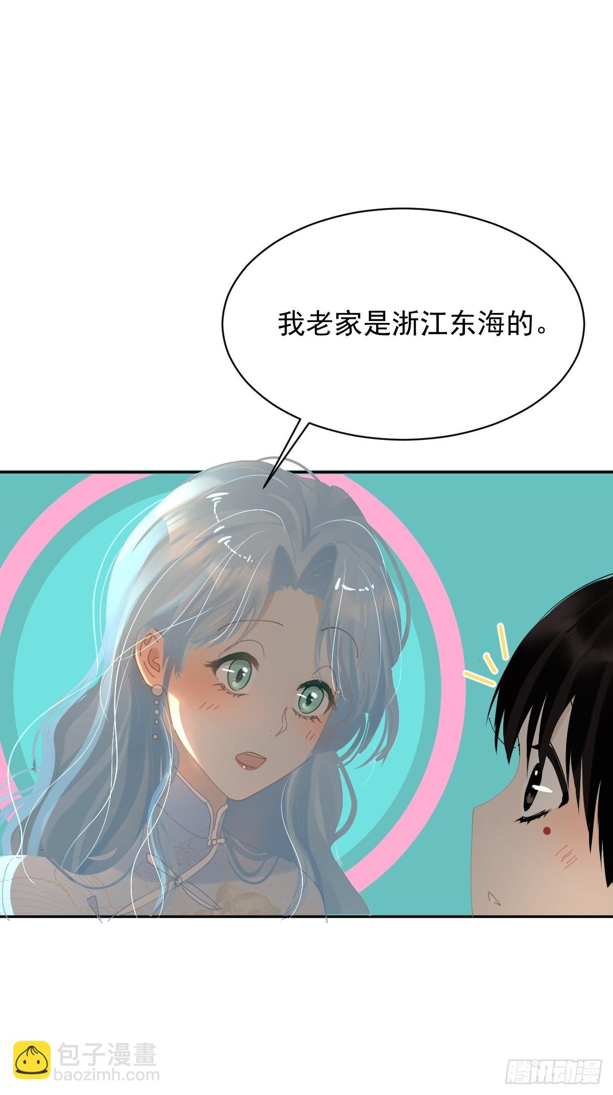 83.你们在做什么？