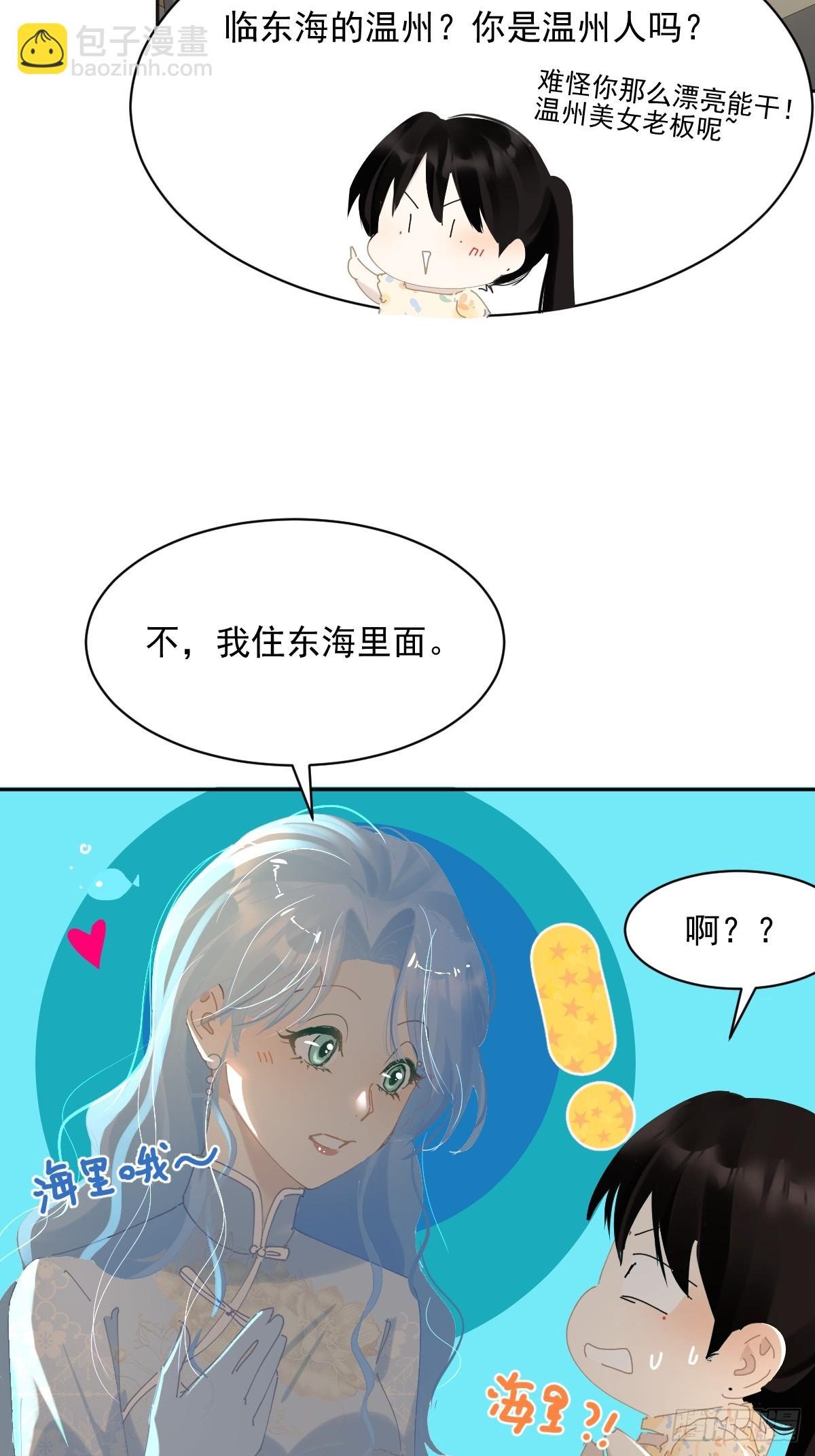 83.你们在做什么？