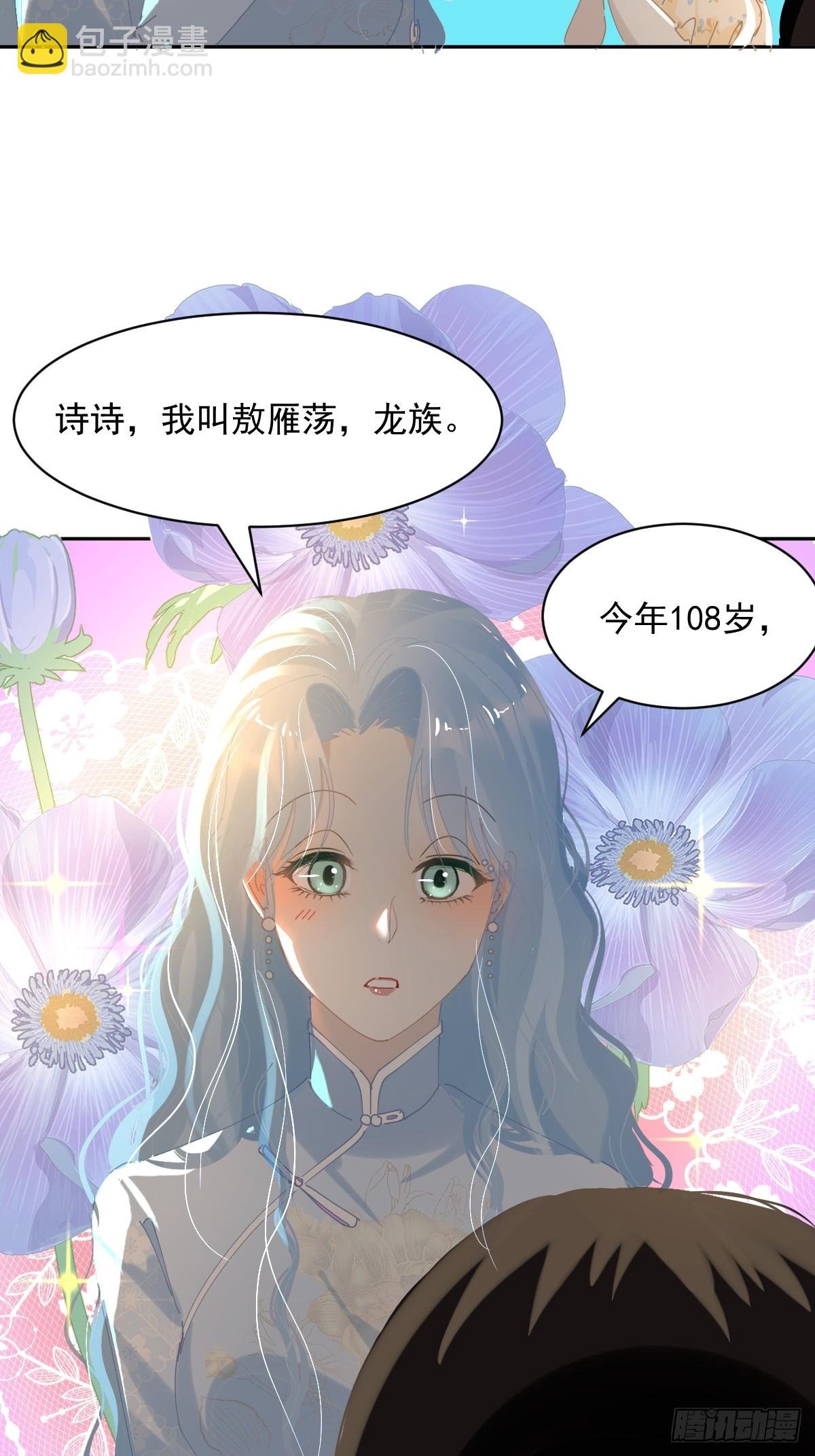 83.你们在做什么？