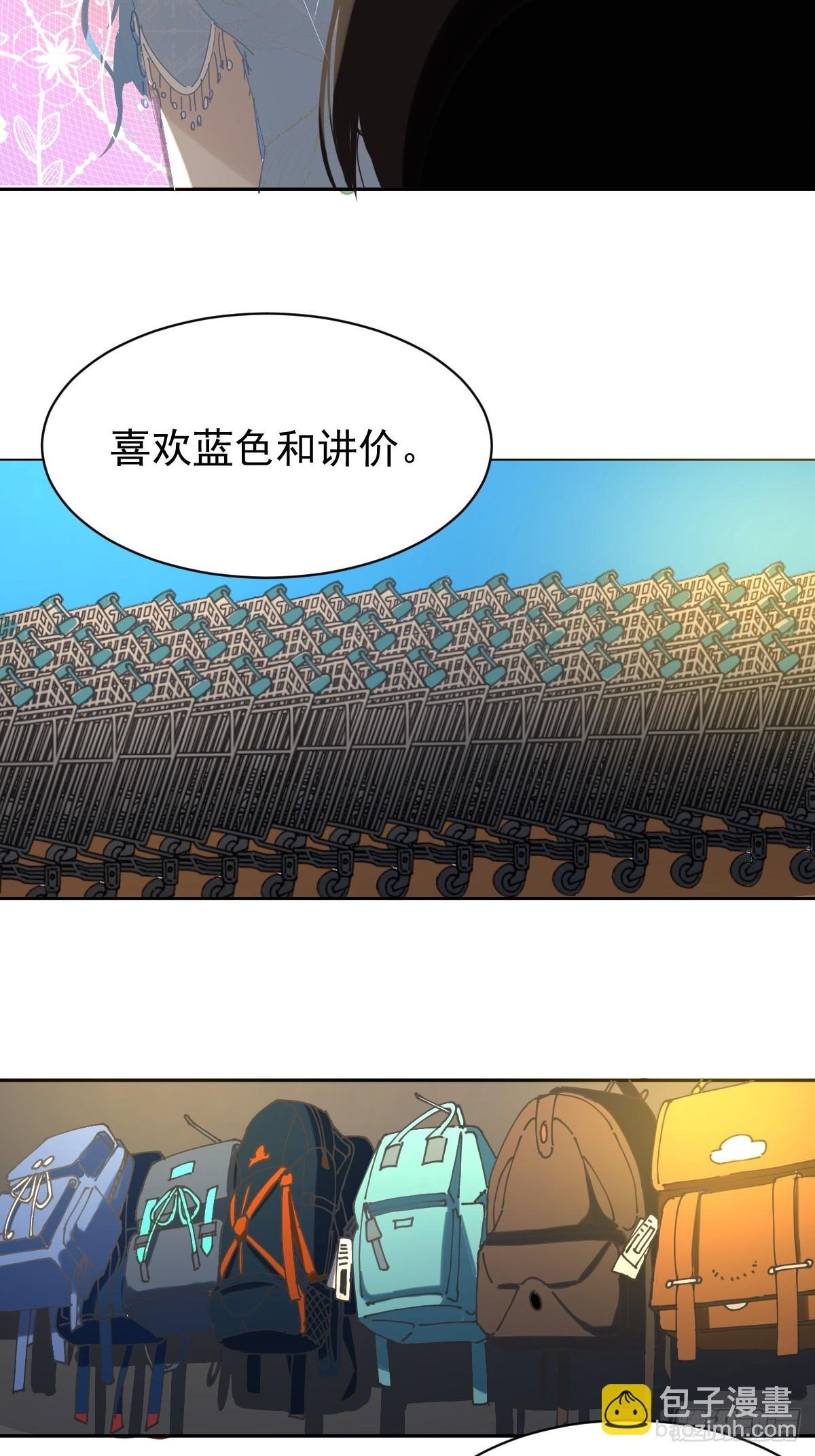 83.你们在做什么？