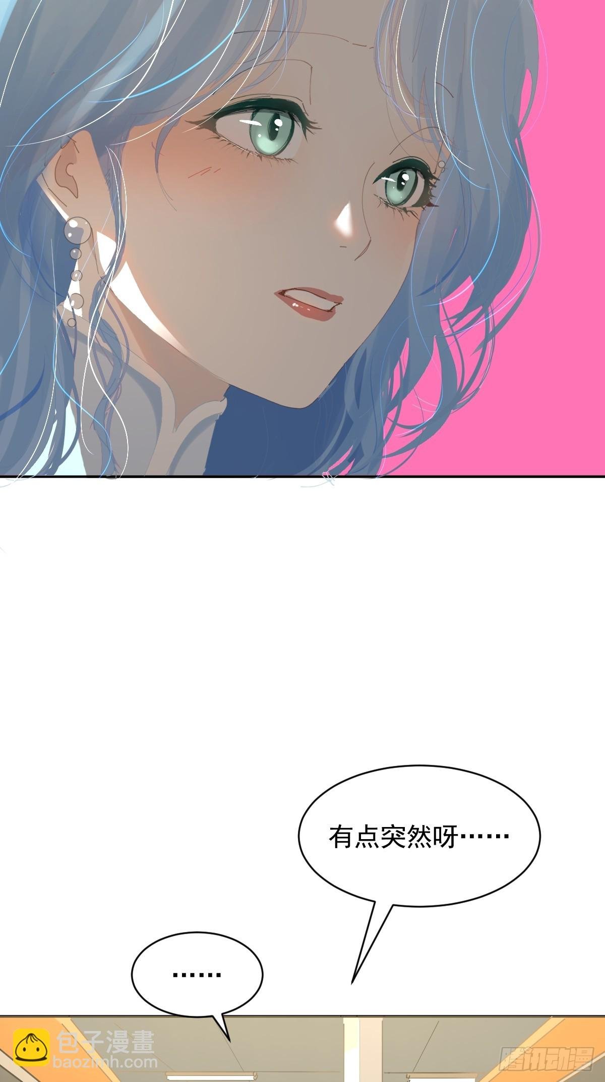 83.你们在做什么？
