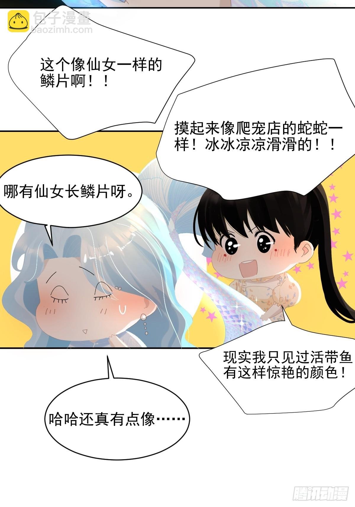 83.你们在做什么？