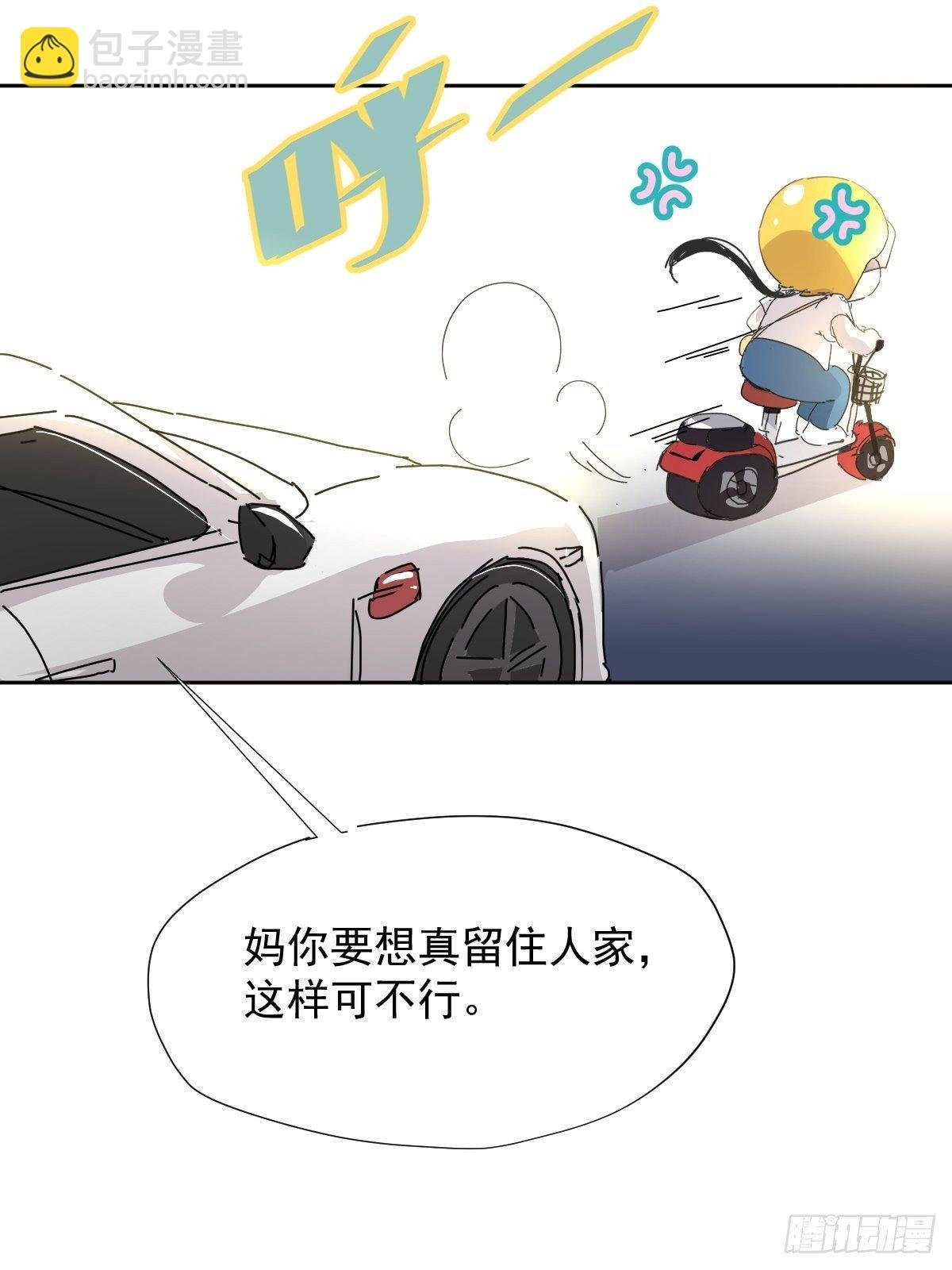08嗯，最优人选