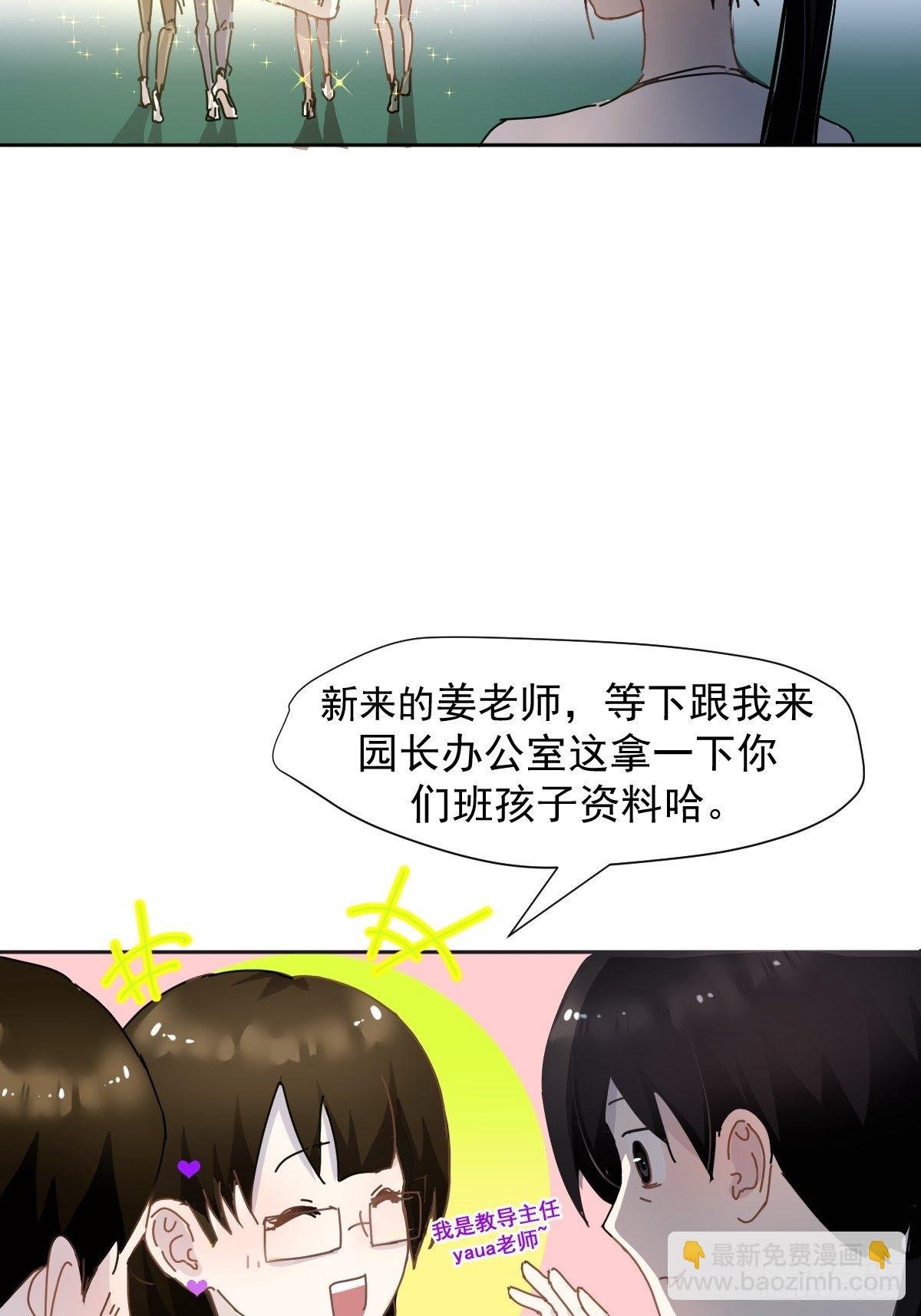 08嗯，最优人选
