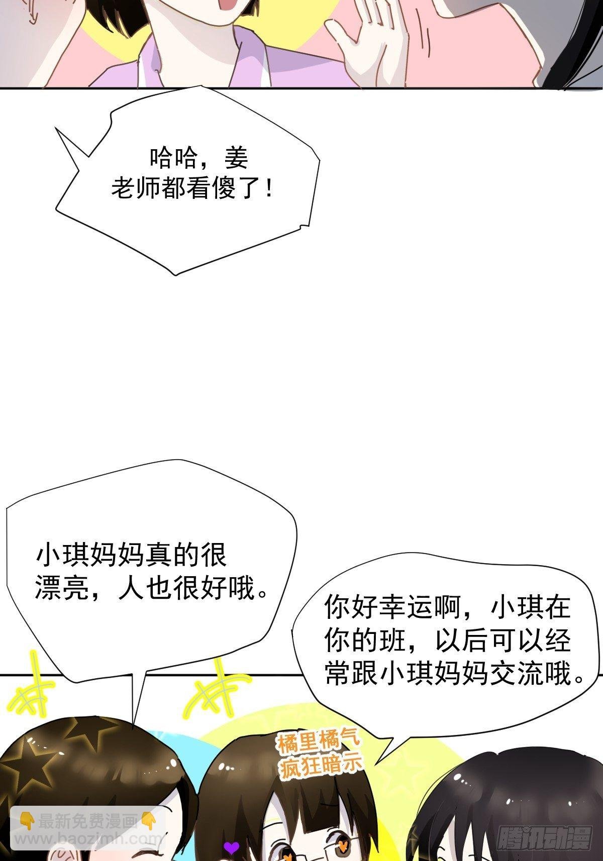 08嗯，最优人选