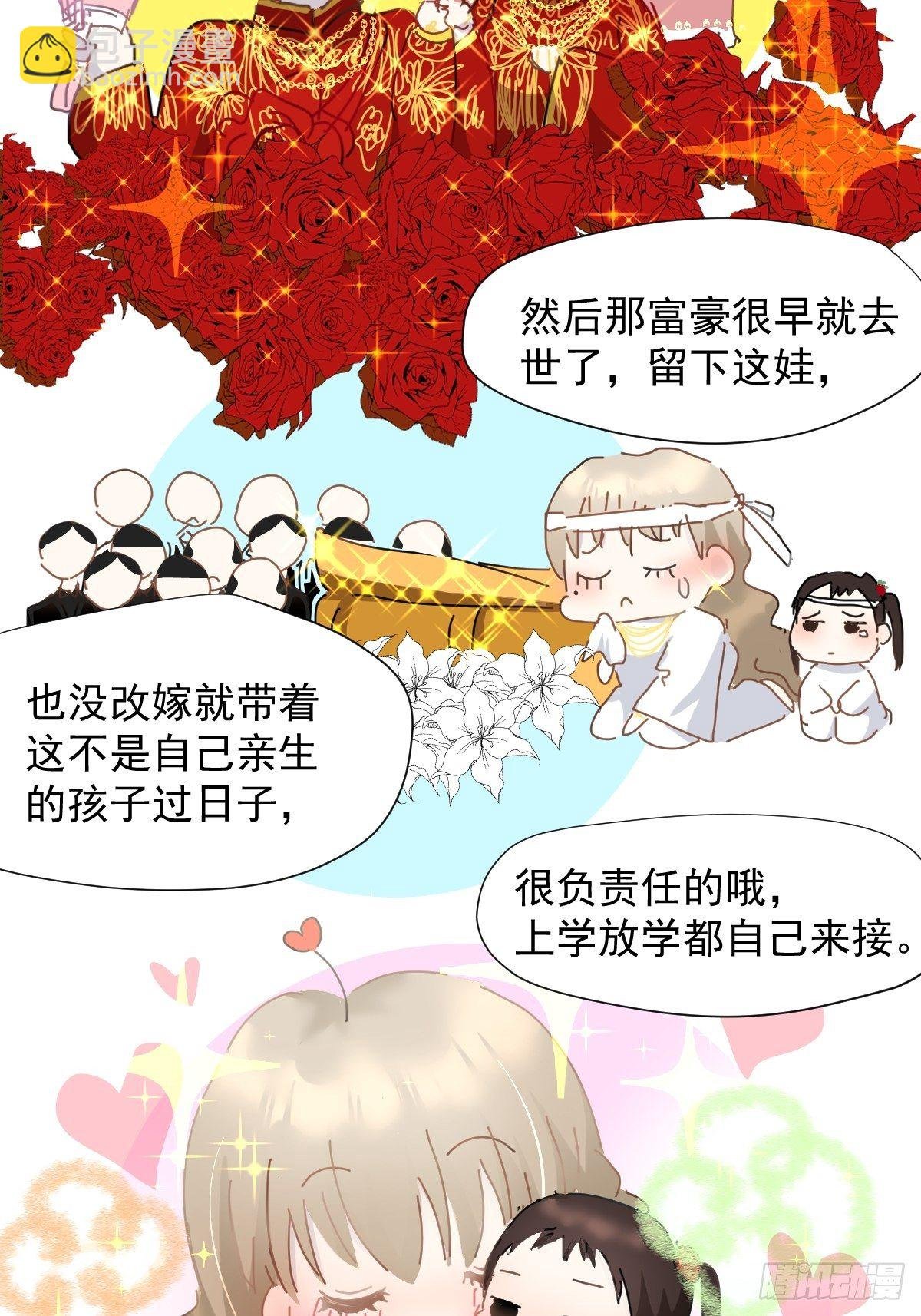 08嗯，最优人选