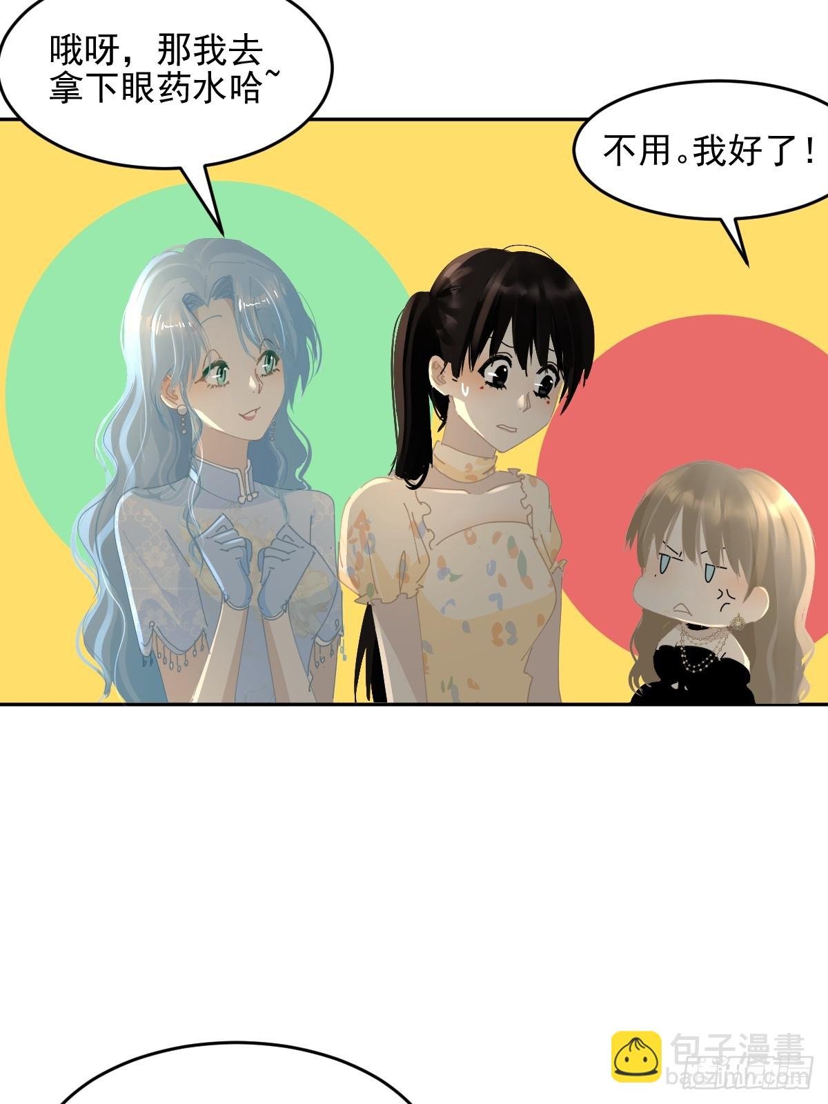 84.什么情况？