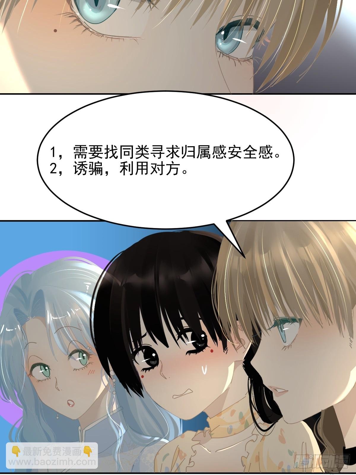 84.什么情况？