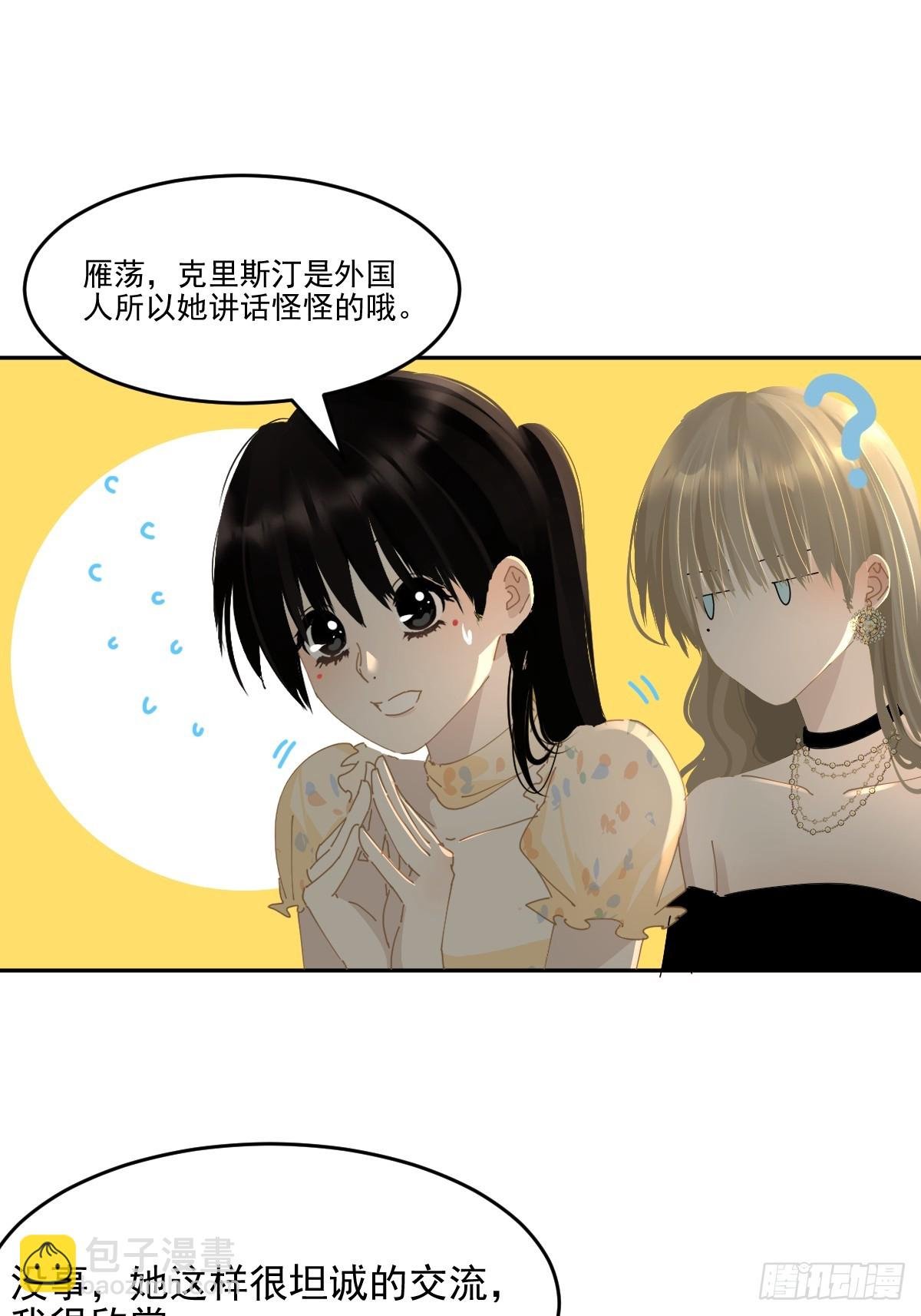 84.什么情况？