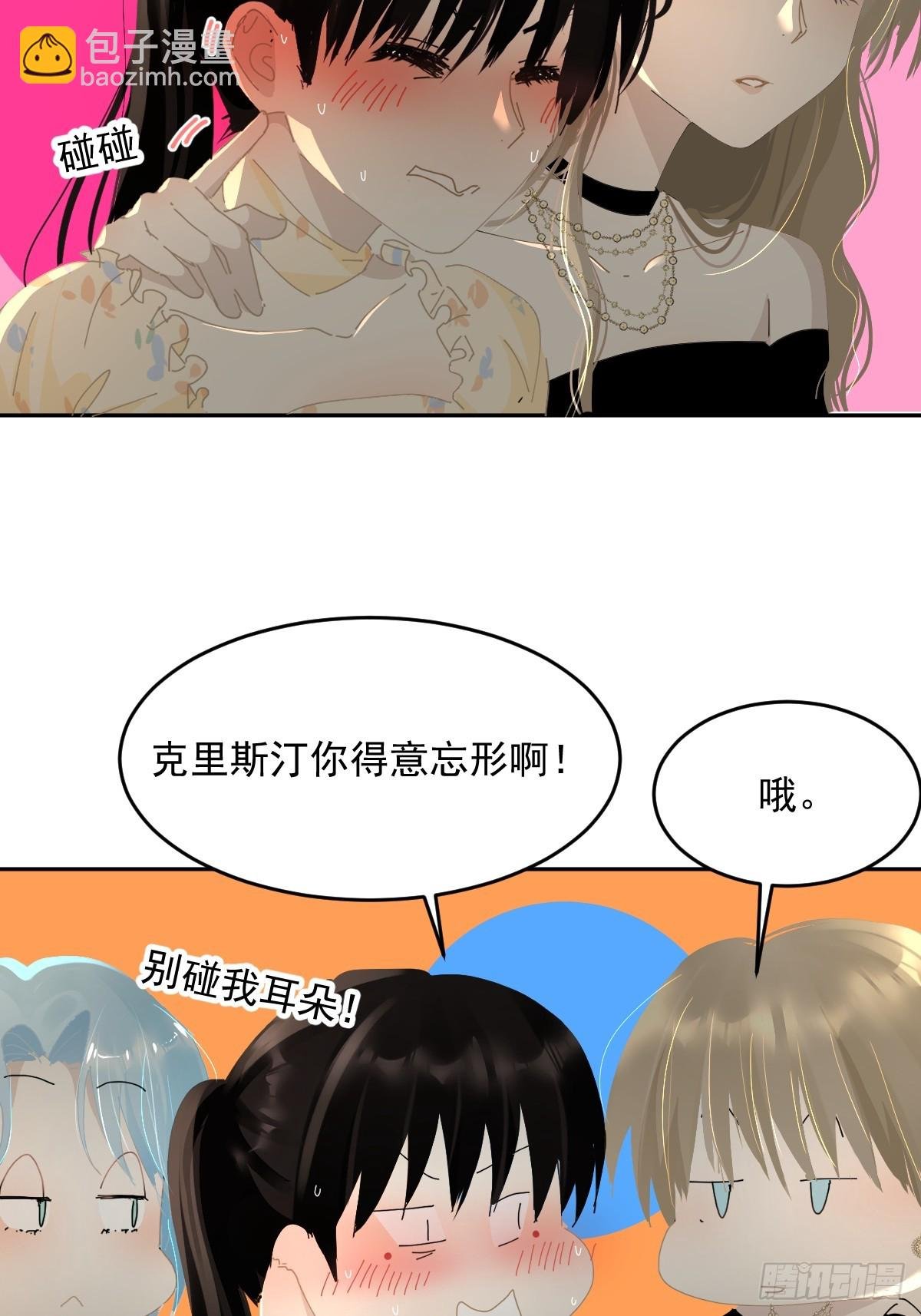 84.什么情况？