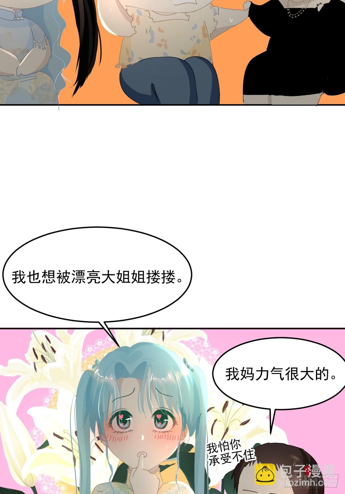 84.什么情况？