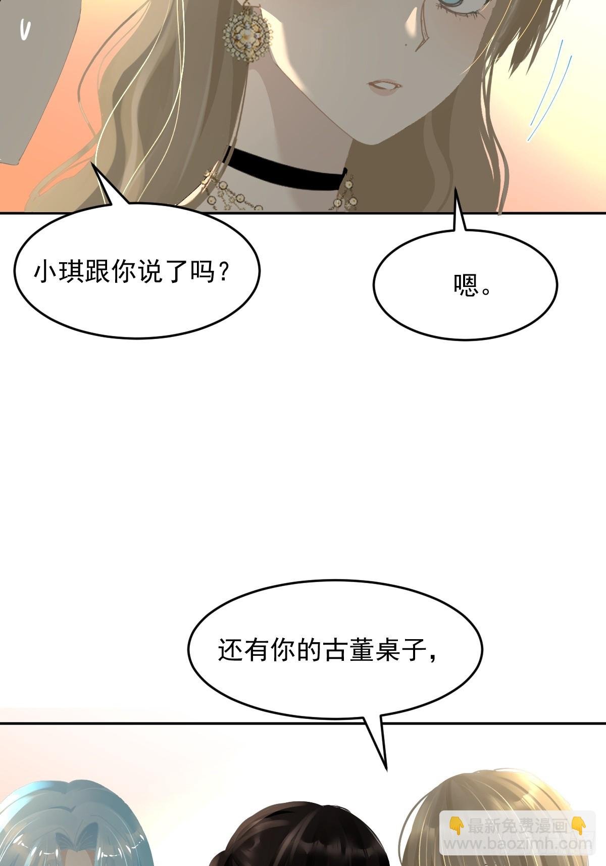84.什么情况？