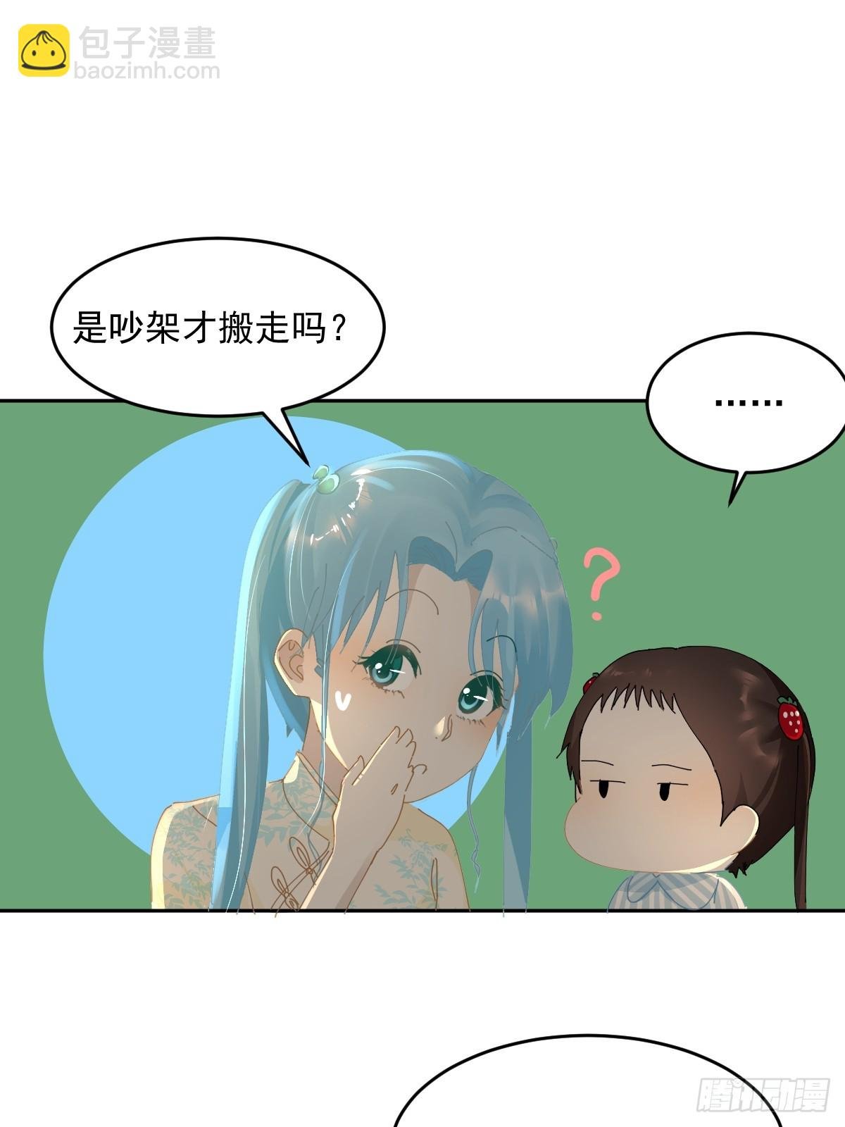 84.什么情况？
