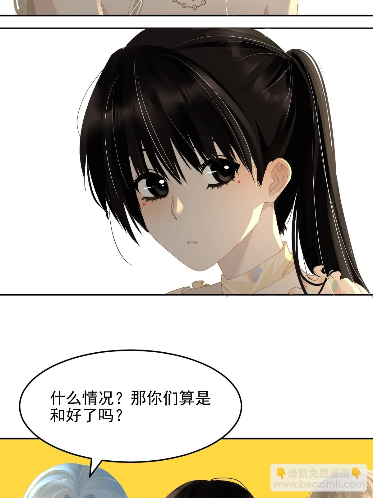 84.什么情况？