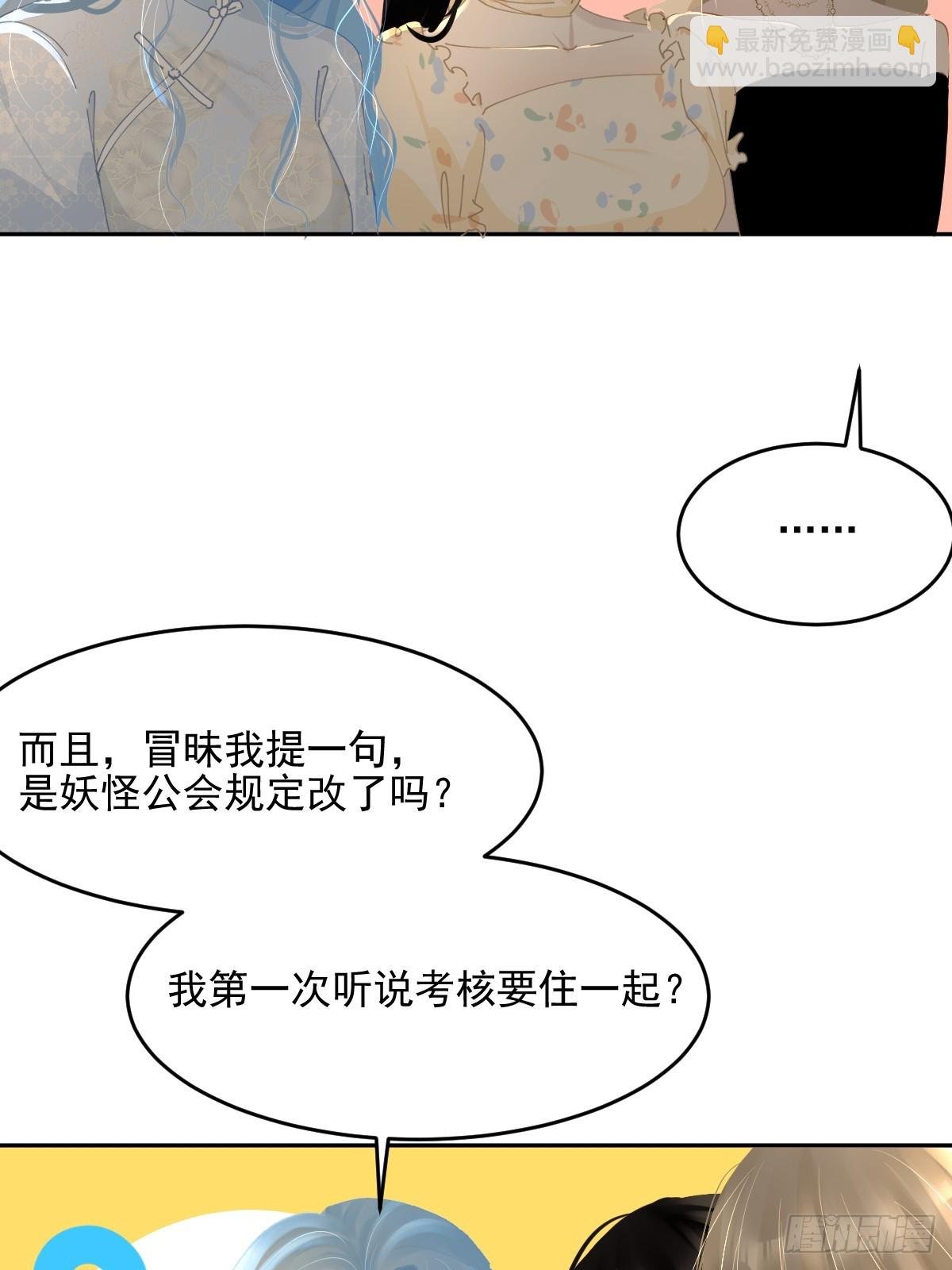 84.什么情况？