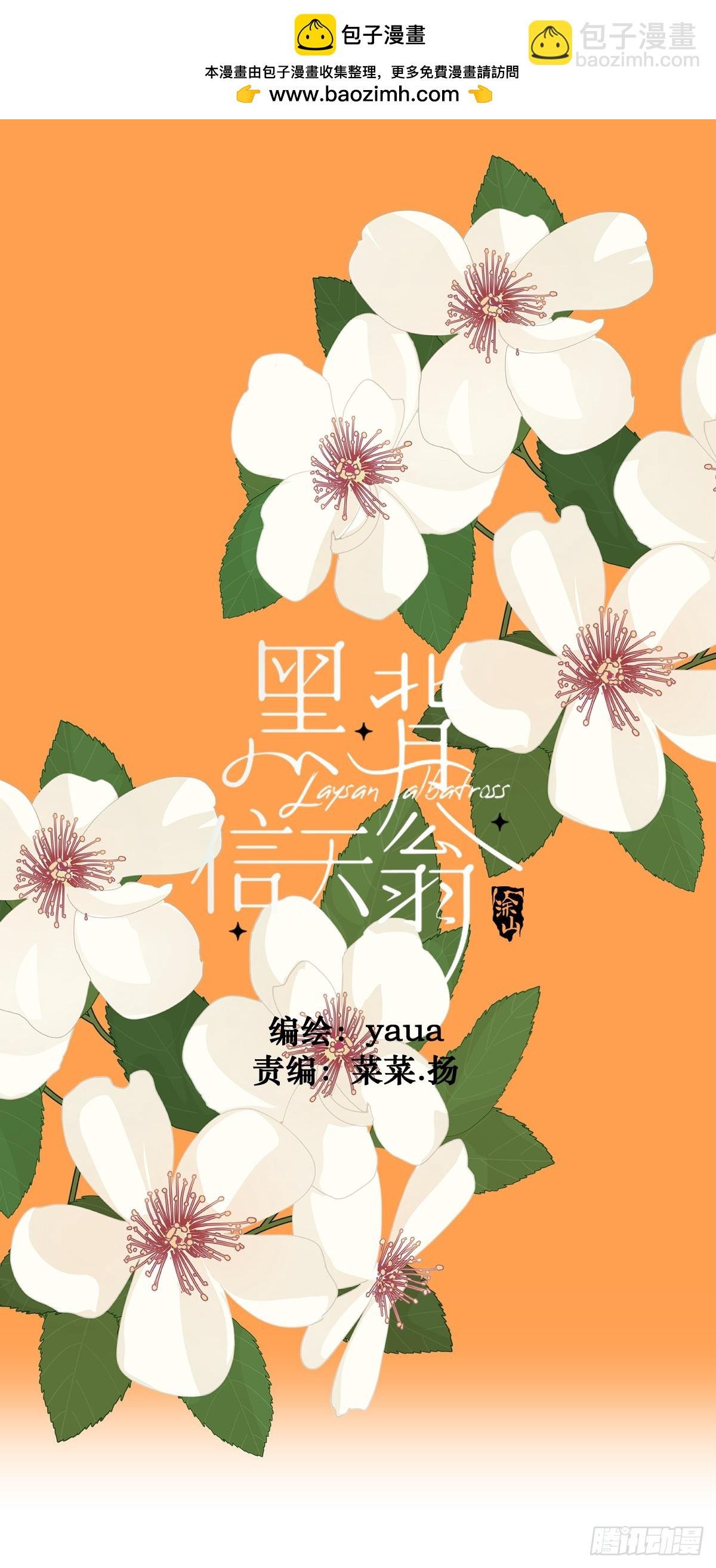 85.克里斯汀