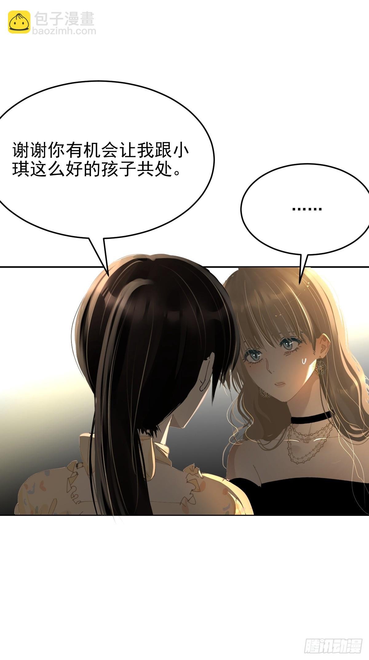 85.克里斯汀