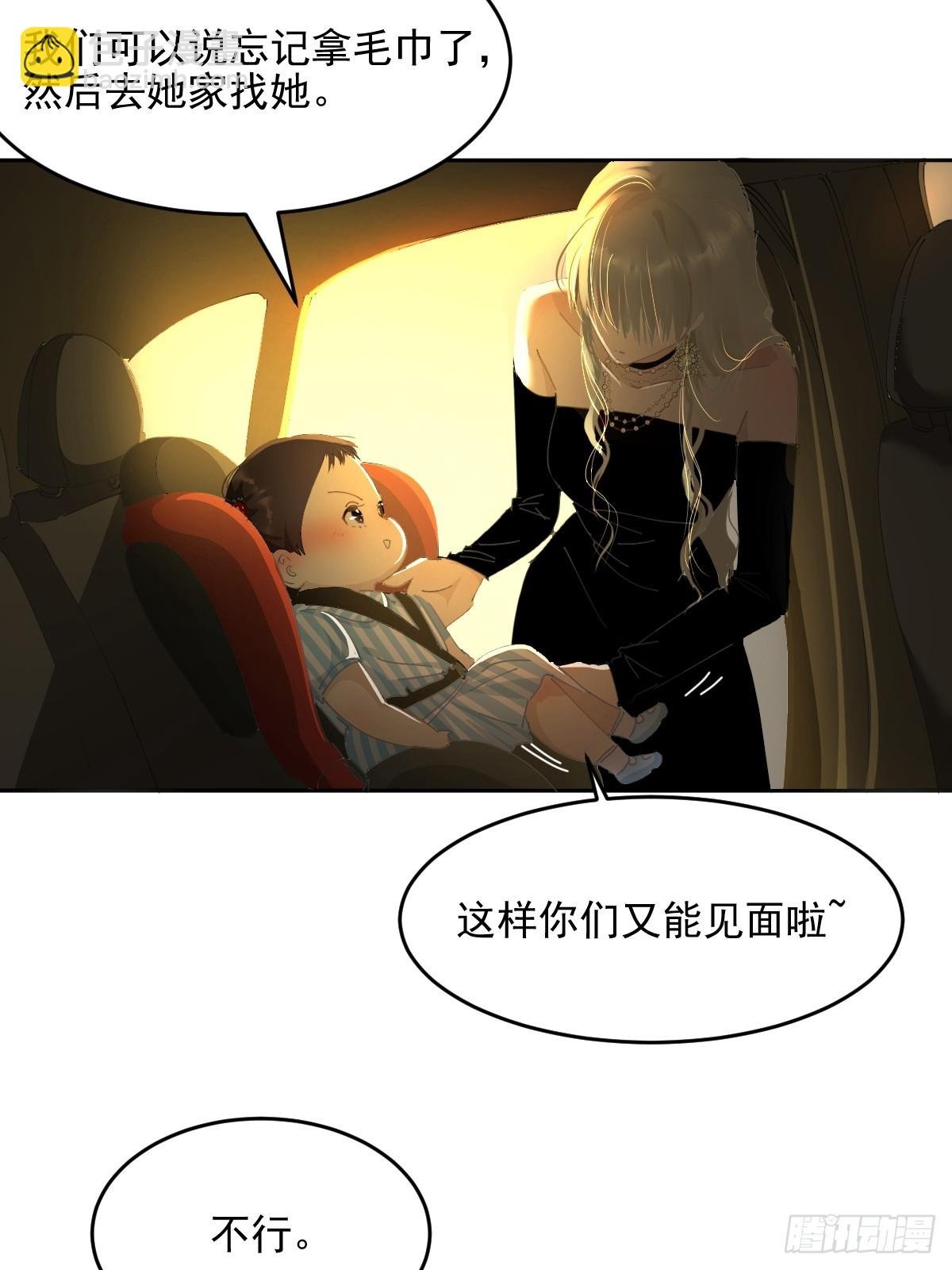 85.克里斯汀