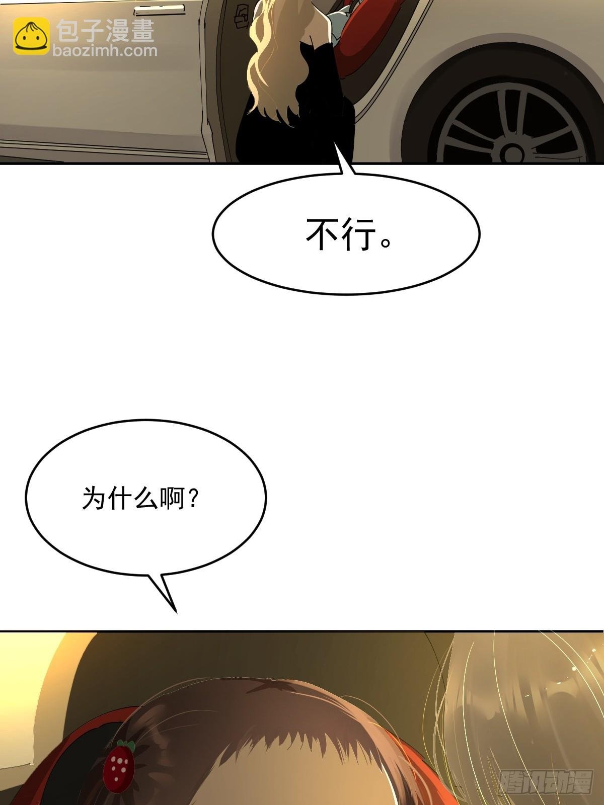 85.克里斯汀