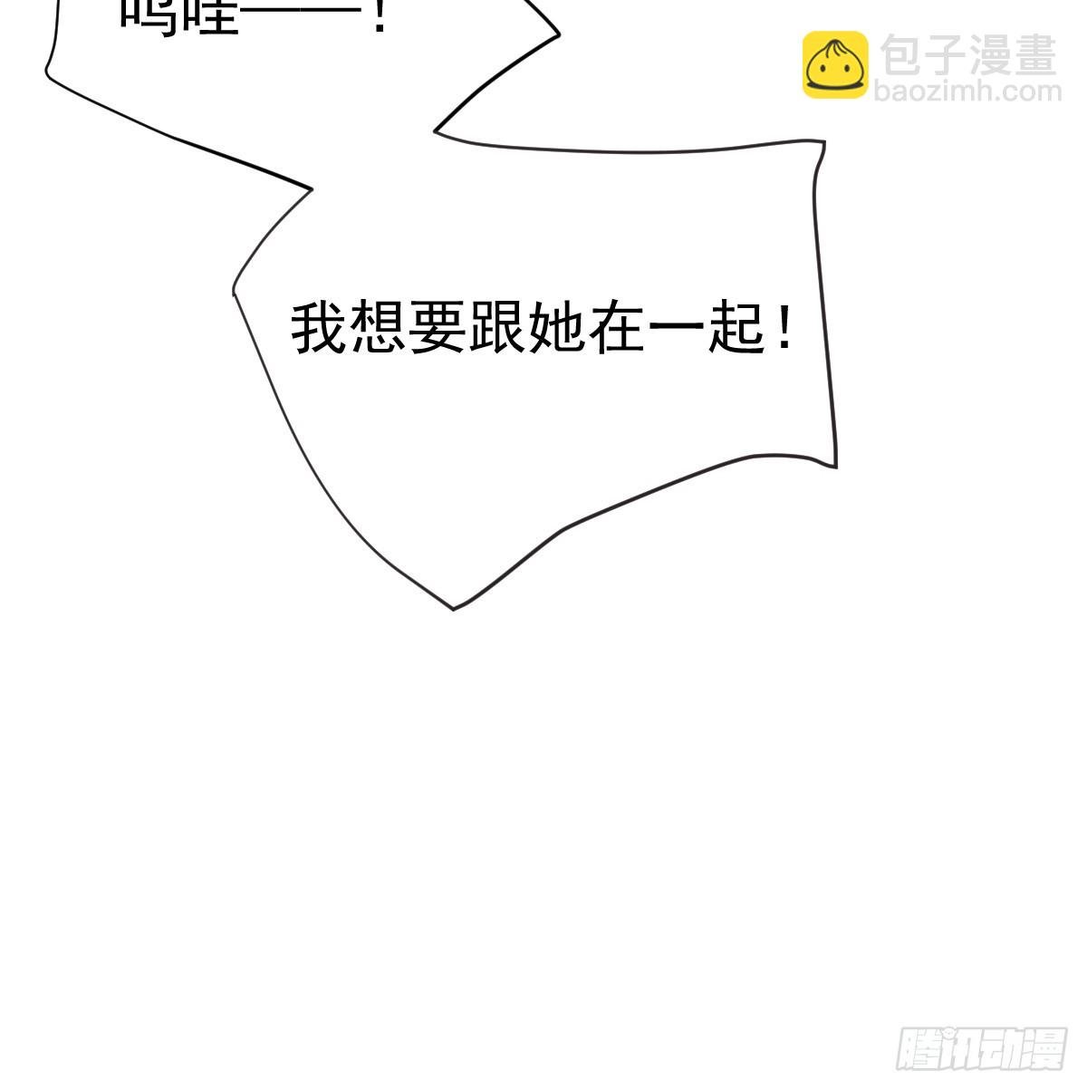 85.克里斯汀