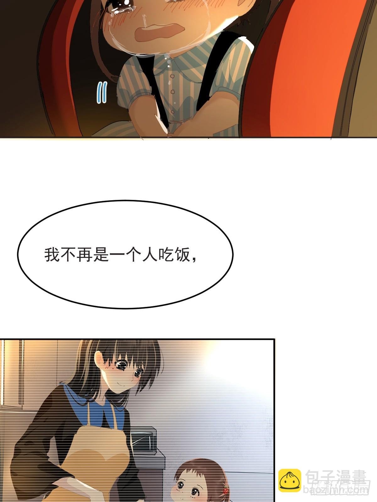 85.克里斯汀