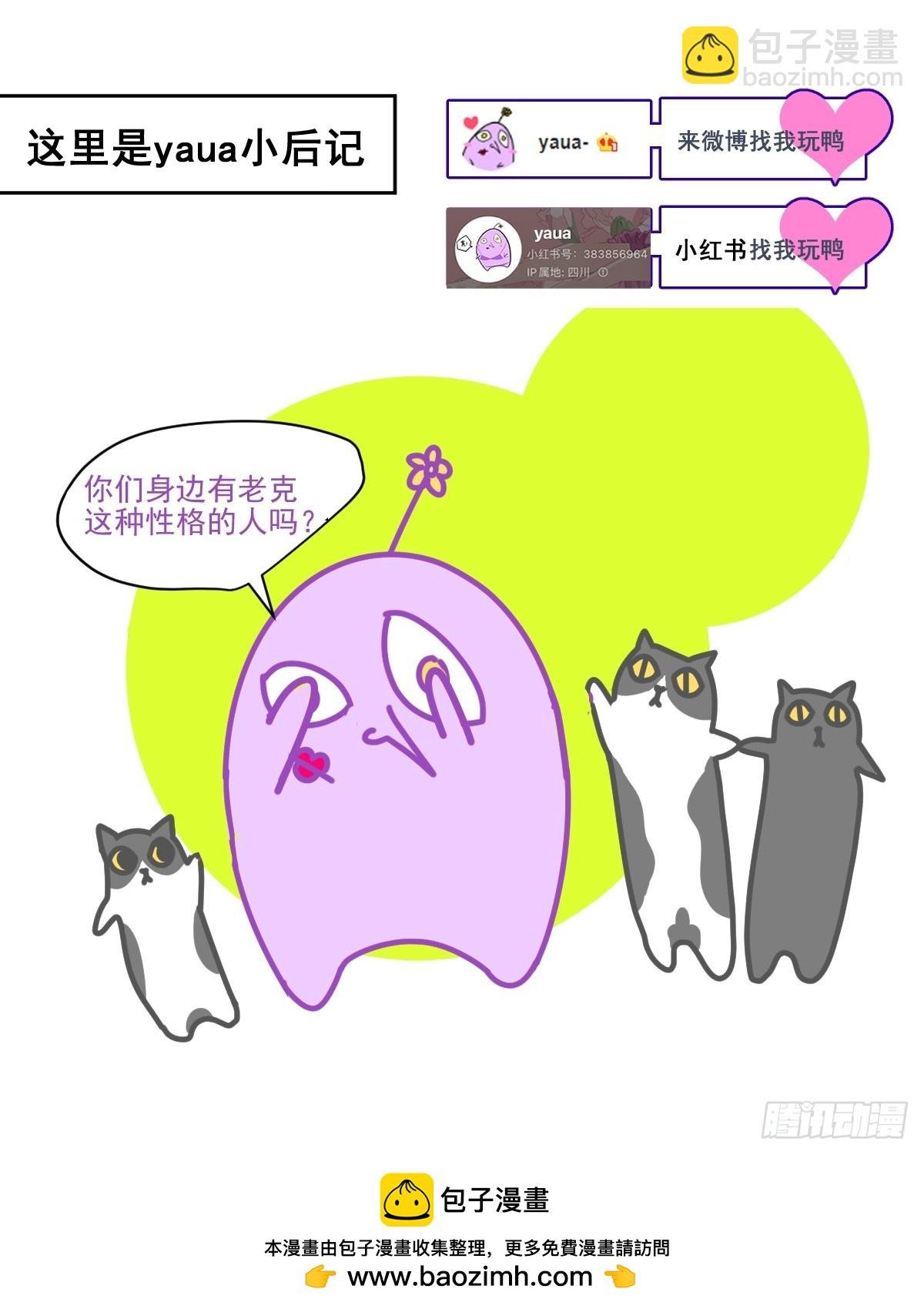 85.克里斯汀