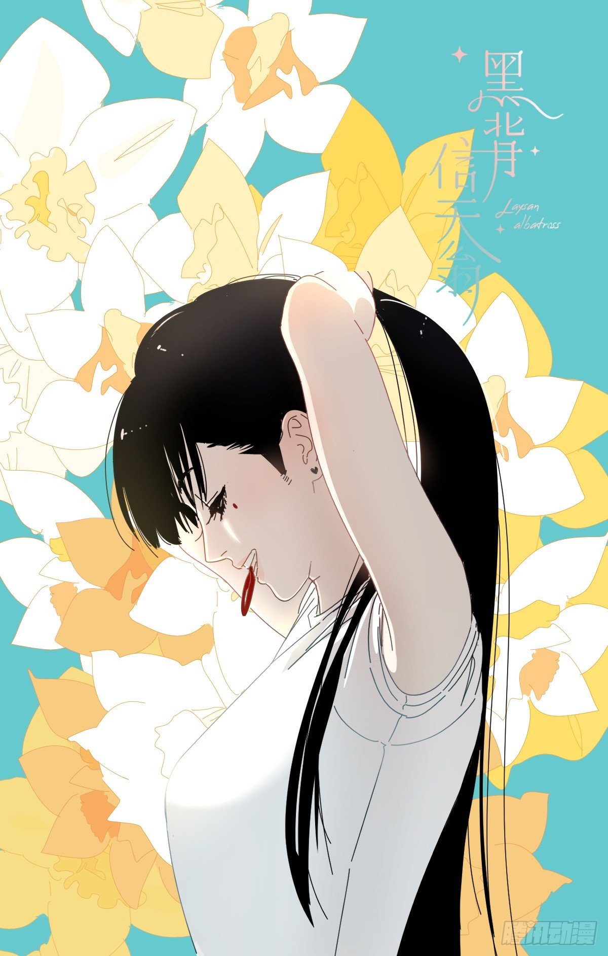 86.第一季完结