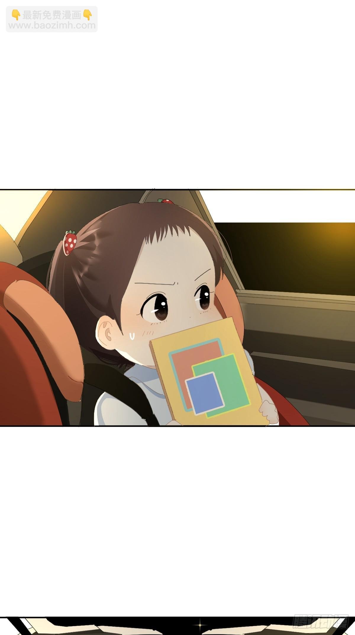 86.第一季完结