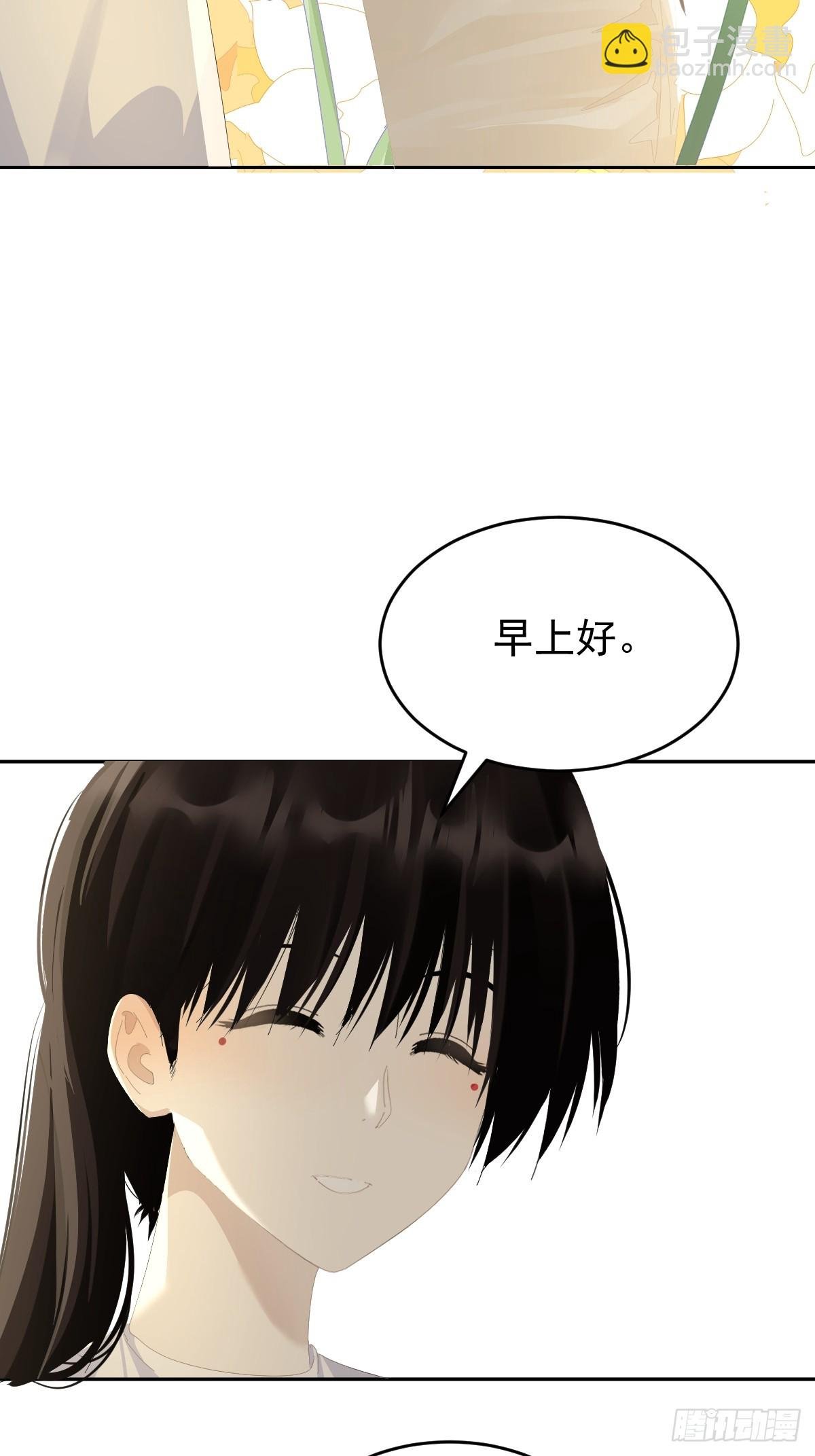 86.第一季完结