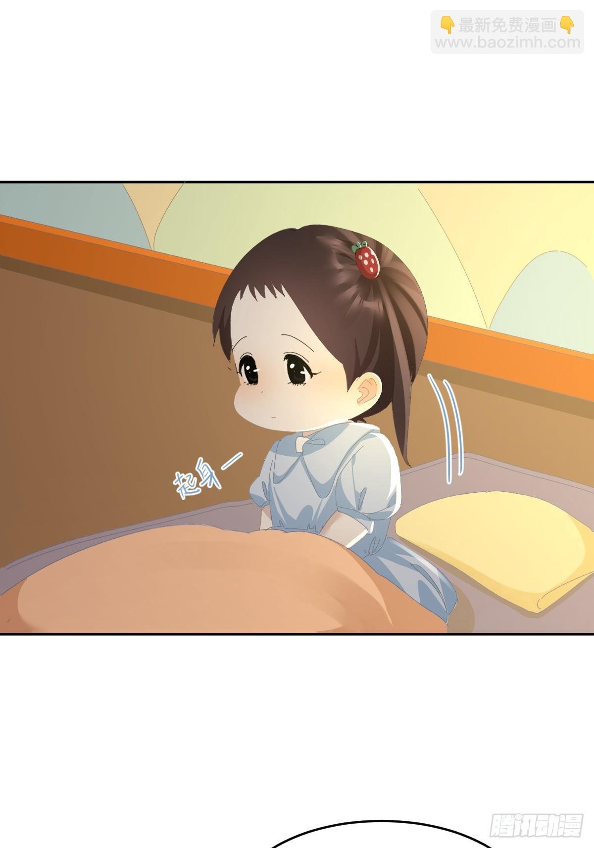 86.第一季完结