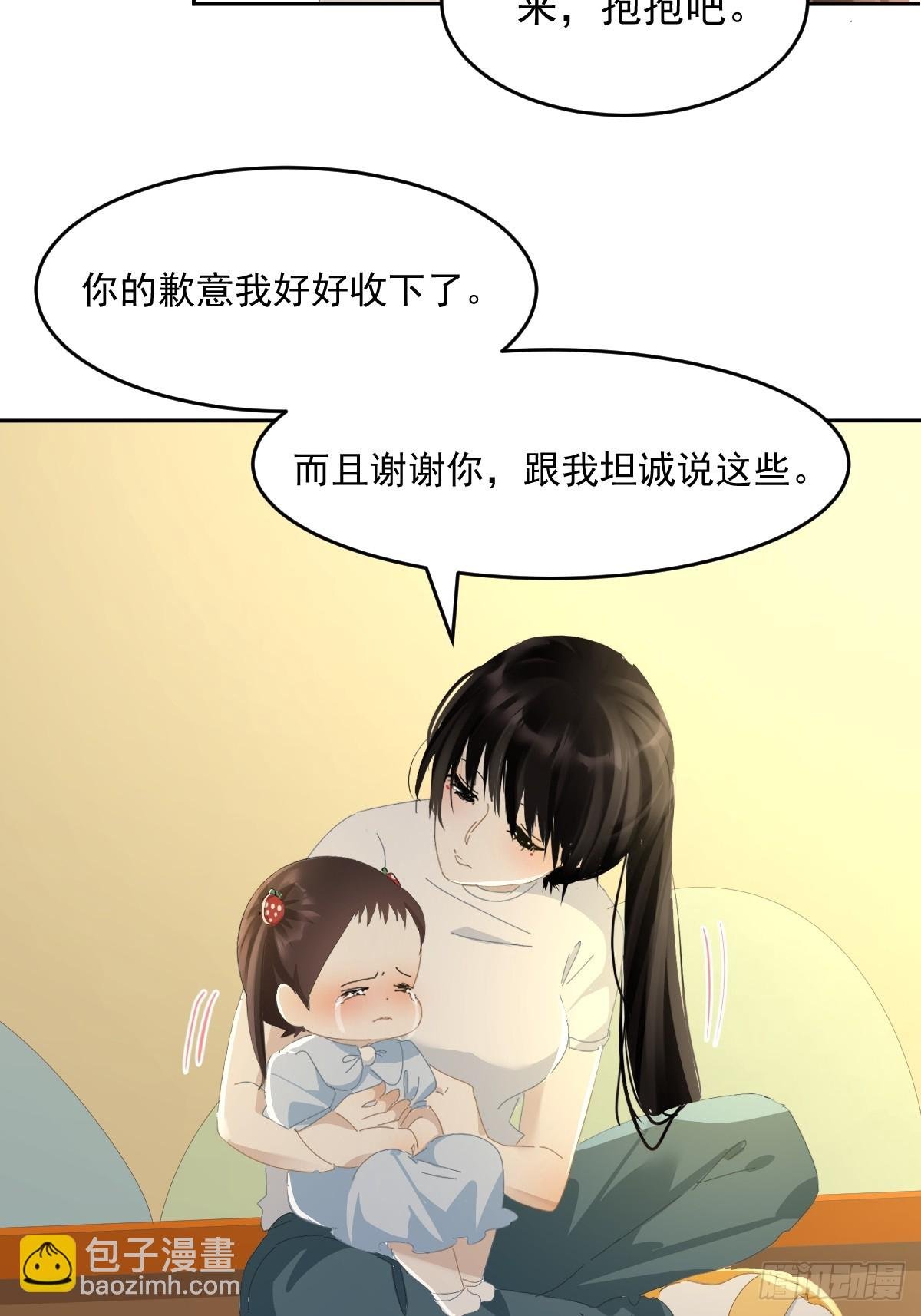 86.第一季完结