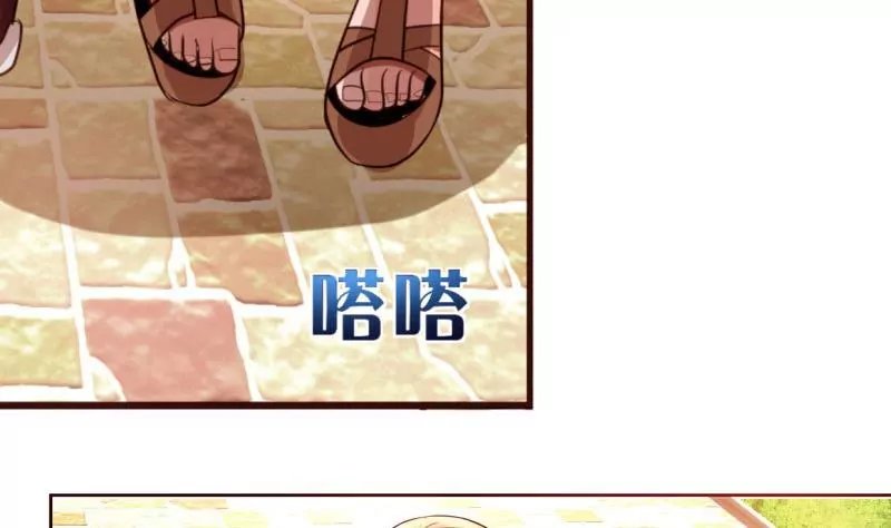 第1话 归国面试