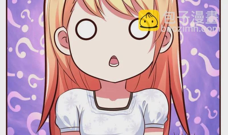 第1话 归国面试