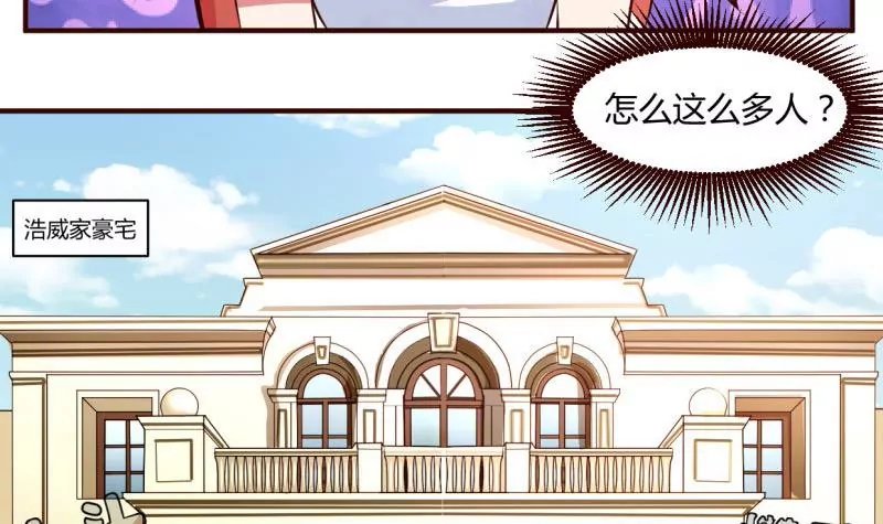 第1话 归国面试