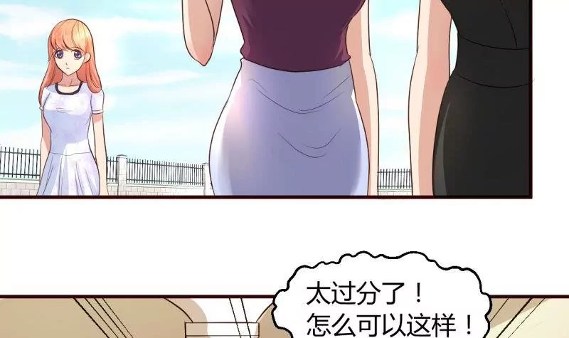 第1话 归国面试