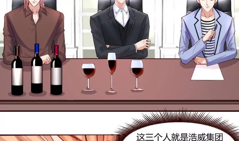 第1话 归国面试