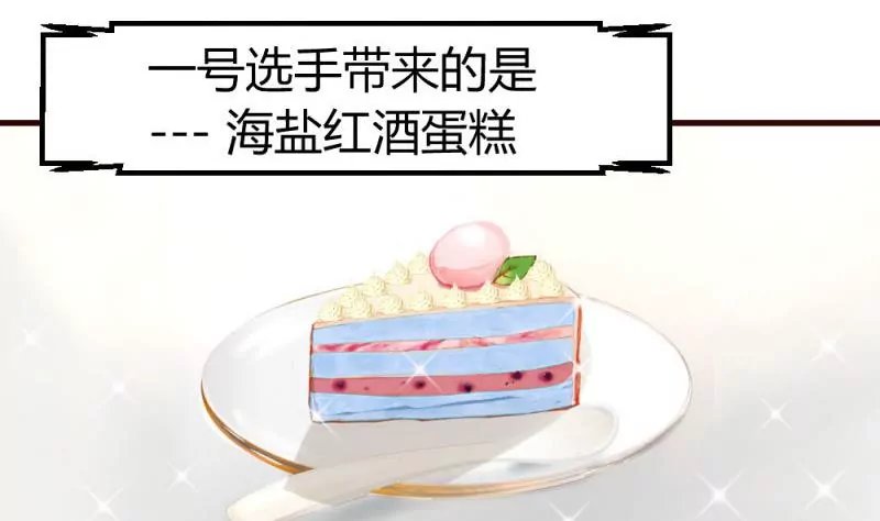 第10话 获胜