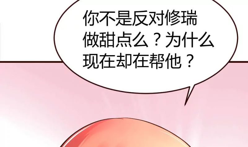 第10话 获胜