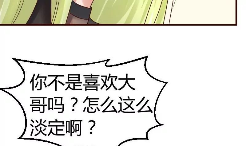 第100话 开导