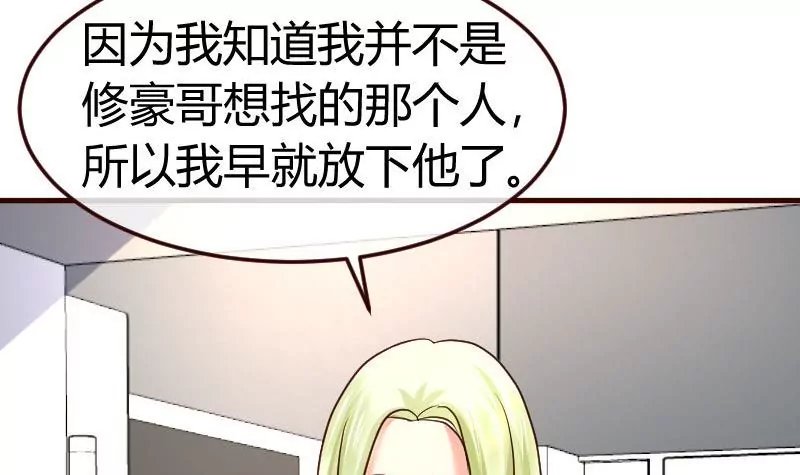 第100话 开导