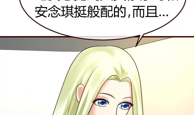 第100话 开导