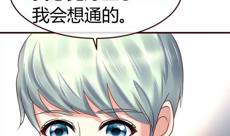 第100话 开导