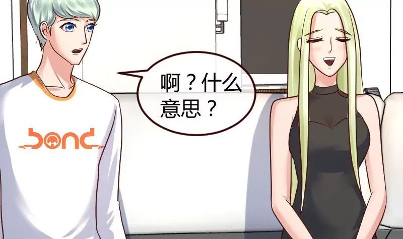 第100话 开导