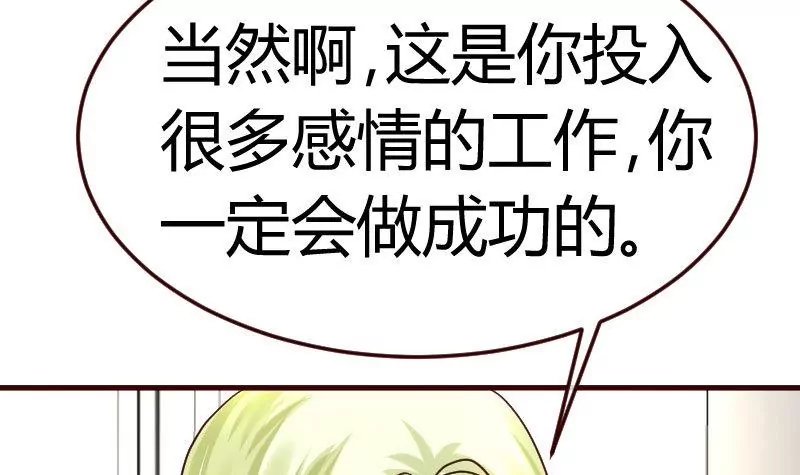 第100话 开导