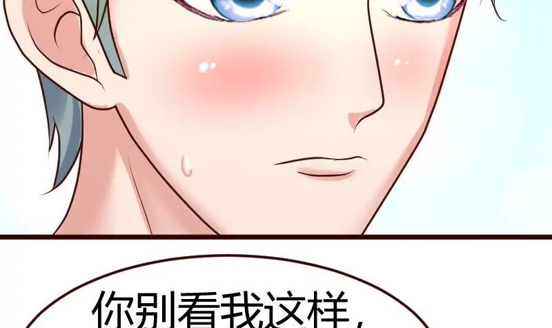 第100话 开导