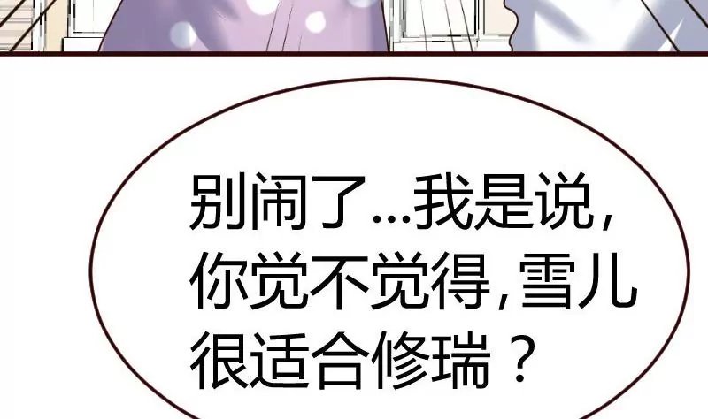 第101话 西点店开业